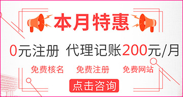 霍林郭勒代理记账